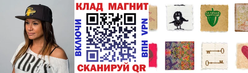 Как найти наркотики Северобайкальск A-PVP  НБОМе  гидра сайт  Канабис  ГАШИШ  Героин 