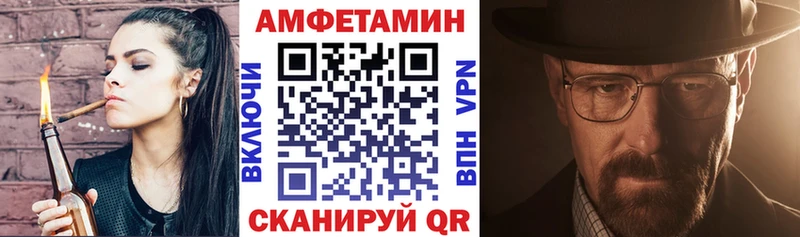 хочу наркоту  Северобайкальск  Amphetamine Premium 