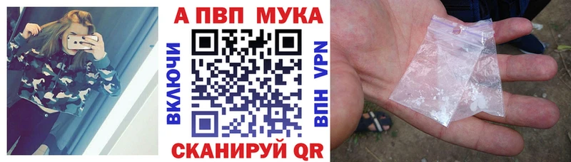OMG ONION Северобайкальск APVP мука