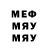 Метадон VHQ COLDLINK