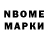 Марки NBOMe 1,5мг S7VEN S7VEN