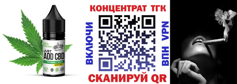 Печенье с ТГК конопля  закладки  Северобайкальск 