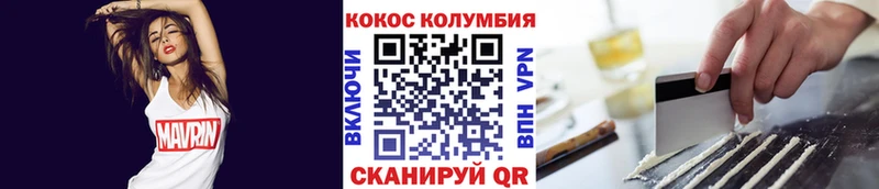 КОКАИН Fish Scale  закладки  Северобайкальск 