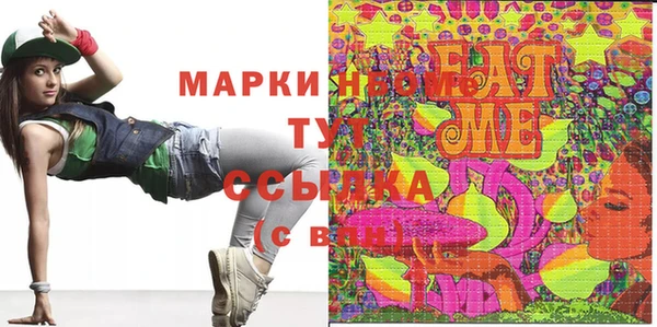 2c-b Аркадак