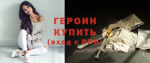 кокаин колумбия Арсеньев