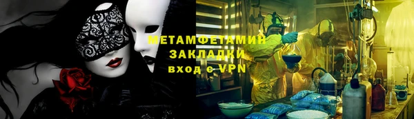 кокаин колумбия Арсеньев