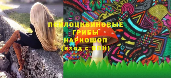 кокаин колумбия Арсеньев