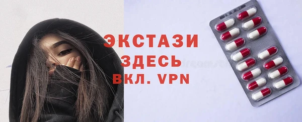 кокаин колумбия Арсеньев