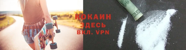 2c-b Аркадак