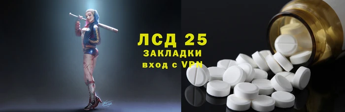 индика Армянск