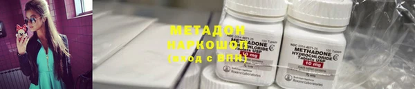 кокаин колумбия Арсеньев