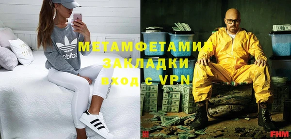 индика Армянск