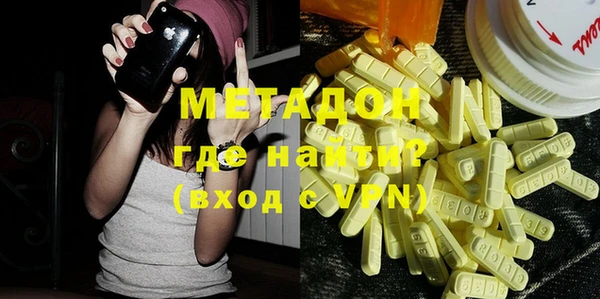 индика Армянск