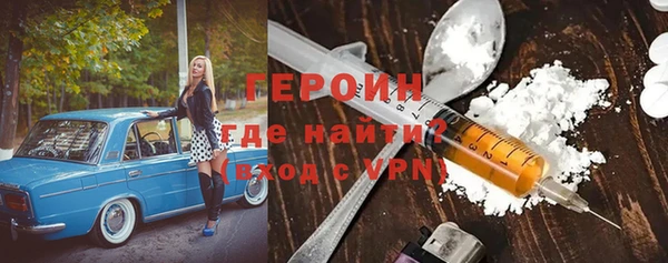 индика Армянск