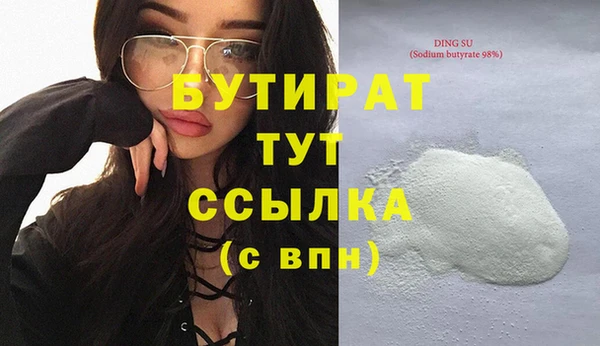 кокаин колумбия Арсеньев