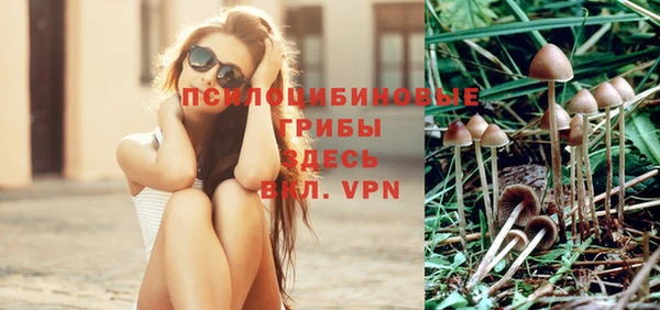 кокаин колумбия Арсеньев