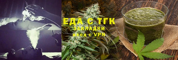 индика Армянск