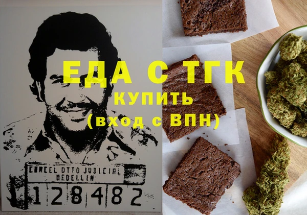 индика Армянск