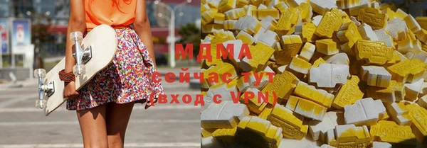 кокаин колумбия Арсеньев