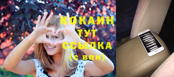2c-b Аркадак
