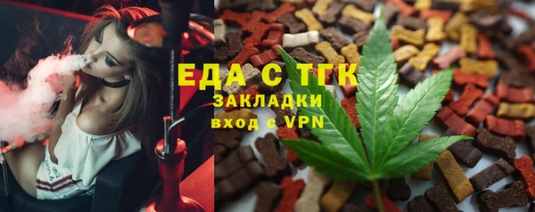 2c-b Аркадак