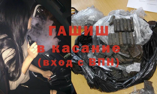 индика Армянск