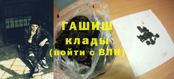 кокаин колумбия Арсеньев