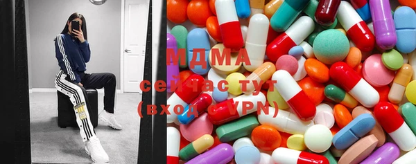 индика Армянск