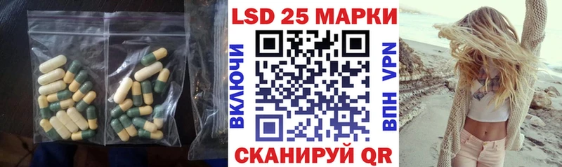 LSD-25 экстази кислота  Северобайкальск 