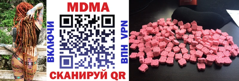 МДМА молли  Северобайкальск 