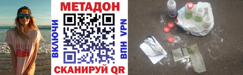 наркошоп  Северобайкальск  Метадон белоснежный 