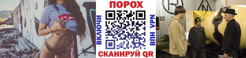 Первитин пудра  MEGA рабочий сайт  Северобайкальск 
