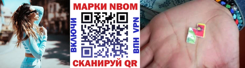 блэк спрут   Северобайкальск  Марки NBOMe 1,5мг 