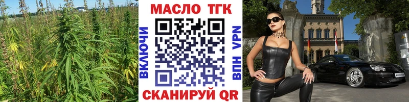 Дистиллят ТГК вейп  Северобайкальск 