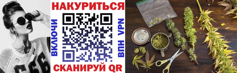 Бошки Шишки OG Kush  Северобайкальск 